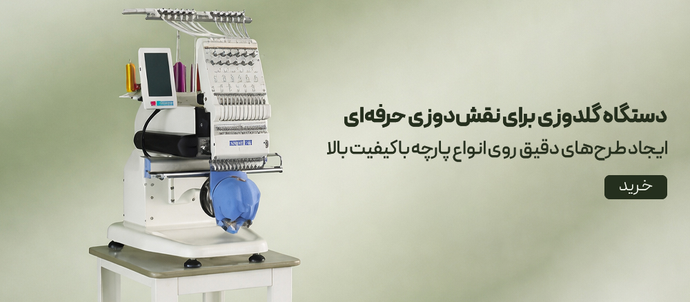 نقش دوزی