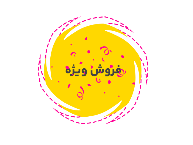 راسته دوز جدید کامپیوتری هوشمند A 8200Lبرند زوجی