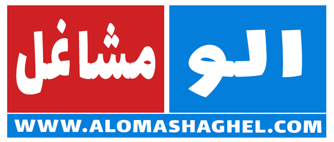 alo mashaghel